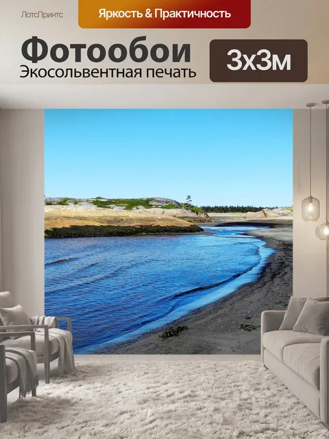 Фотообои Cabane à Charles 2020 - 119