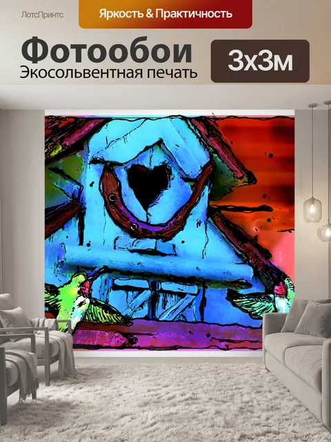 Фотообои Птичий дом