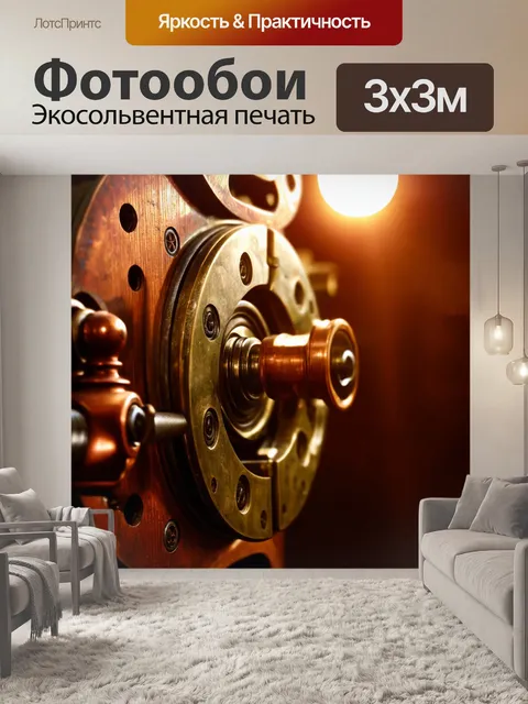 Фотообои винтажный механизм с медными и латунными частями