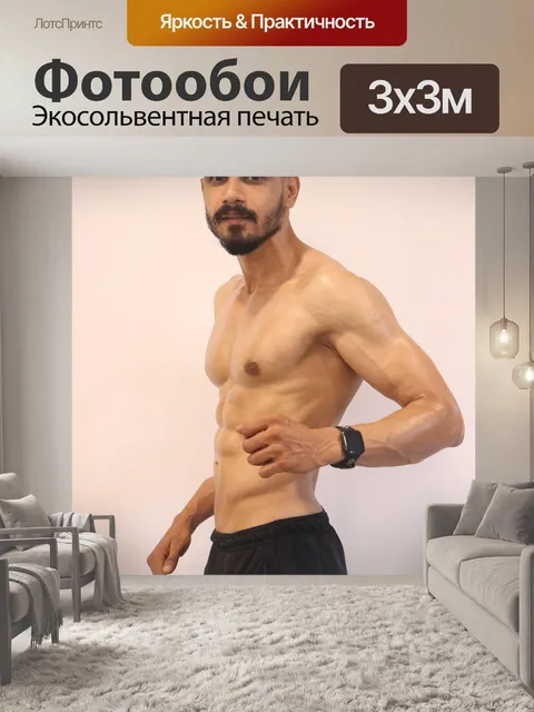Фотообои Шесть пакет абс