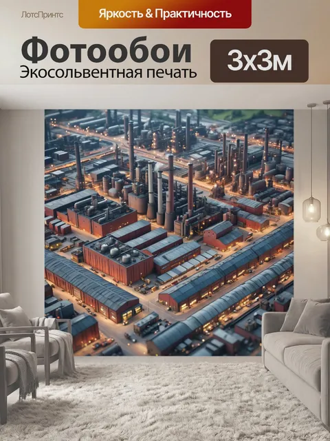 Фотообои город в стиле флэт, представляющий собой оживленный промышленный район с заводами и большими складами