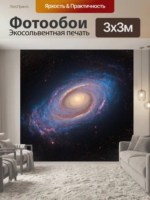 Фотообои космос в стиле гранж, запечатлевающие детализированные структуры галактик и нейтронных звезд