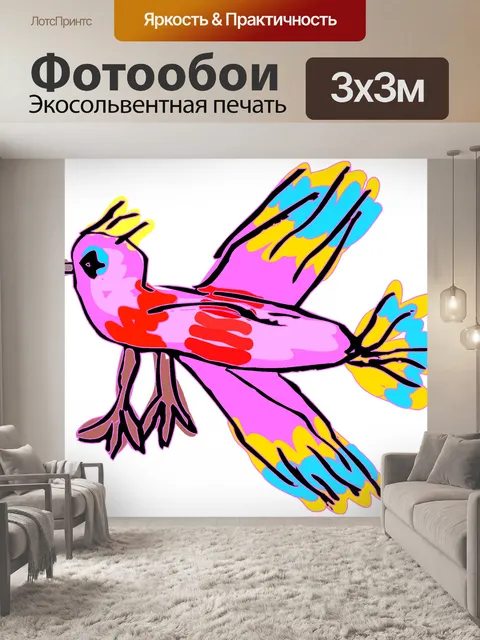 Фотообои птица