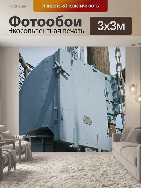 Фотообои подробно на палубе старого морского крей