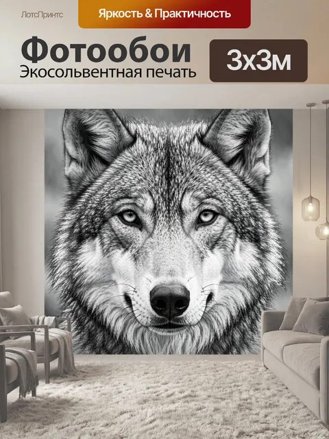 Фотообои Черно-белая фактура меха кошки