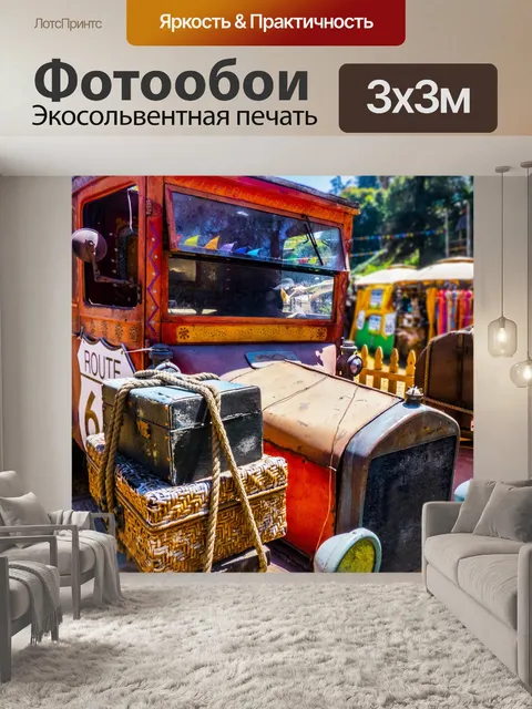 Фотообои Маршрут 66 Vintage Truck