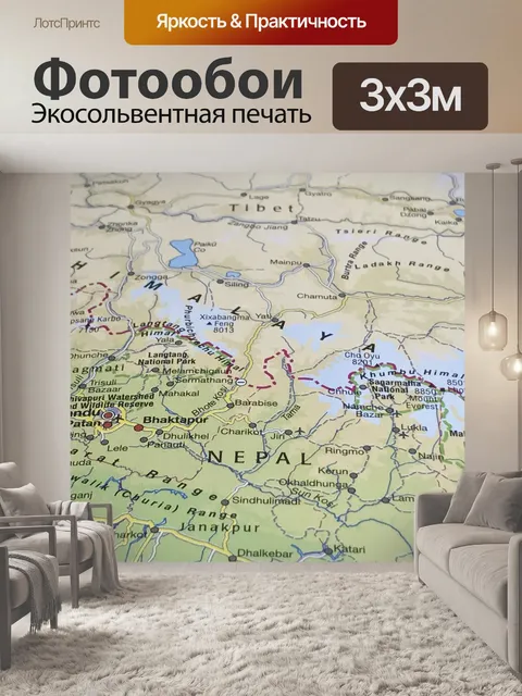 Фотообои Карта