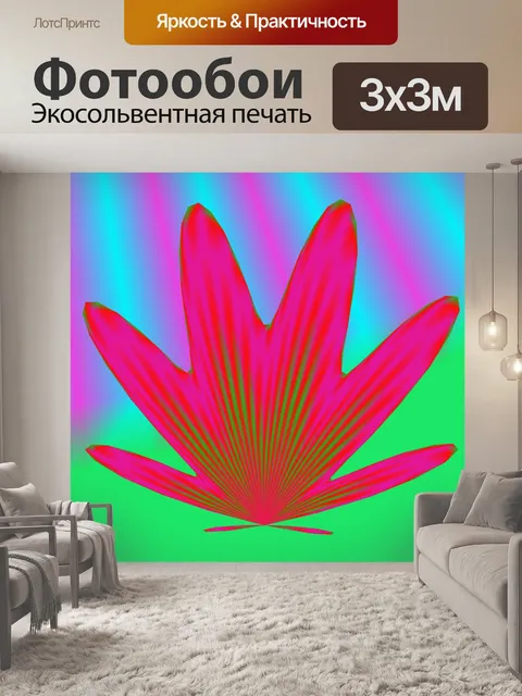 Фотообои красный лист