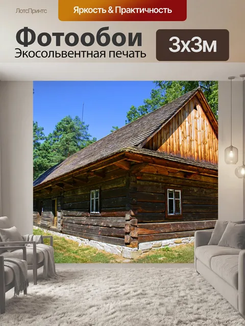 Фотообои Санок