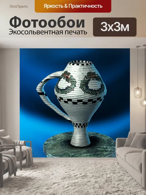 Фотообои белая кружка