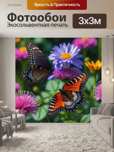 Фотообои нежные цветы с бабочками вокруг