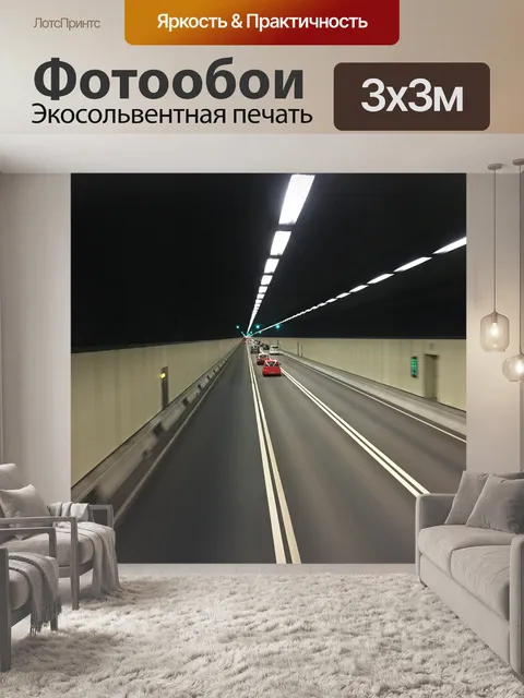 Фотообои Гонконг