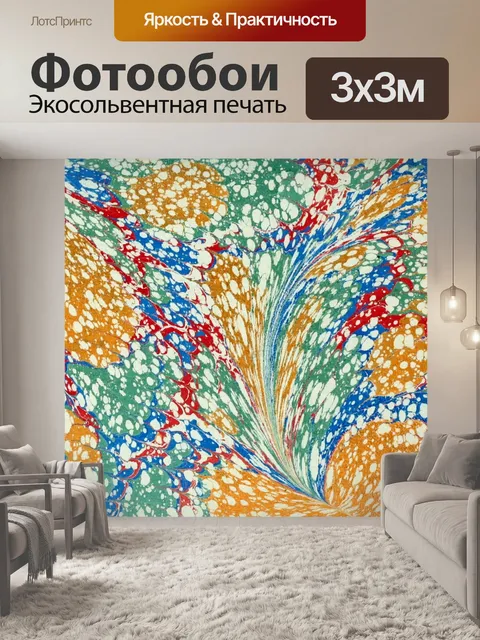 Фотообои Винтажный узор фона книги