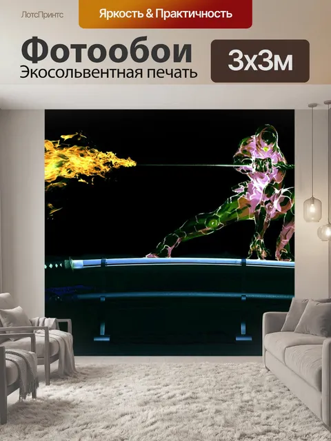 Фотообои Самурай