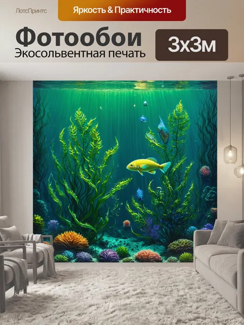 Фотообои зеленые в стиле искусство татуировки