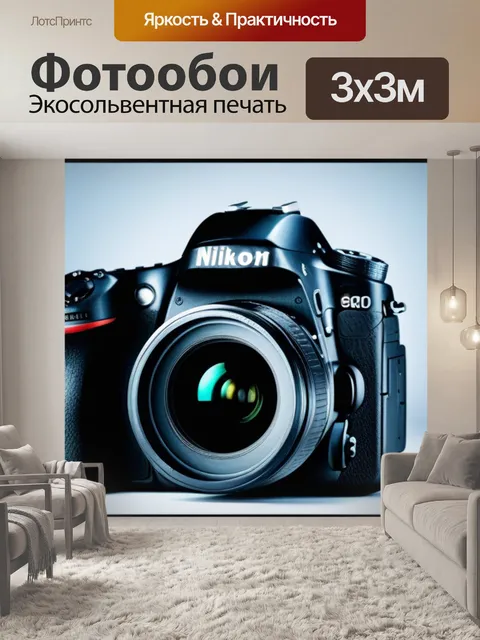 Фотообои онлайн-курсы по налоговому праву
