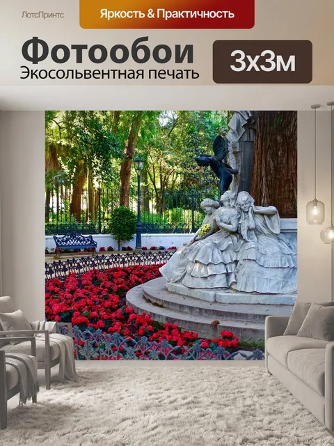 Фотообои Статуи