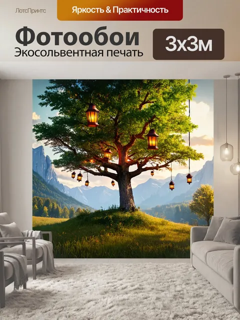 Фотообои дерево, стоящее на опушке луга, обрамленного горами