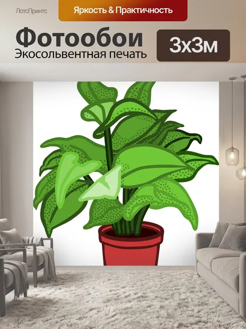 Фотообои Завод
