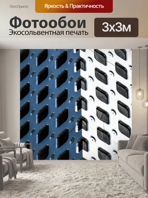 Фотообои Узоры