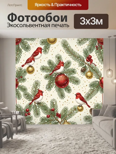 Фотообои Зимние птицы на еловых ветках