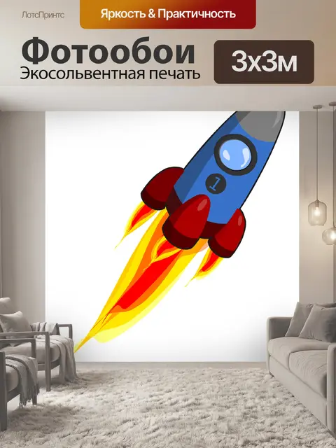 Фотообои Алфавит слово изображения