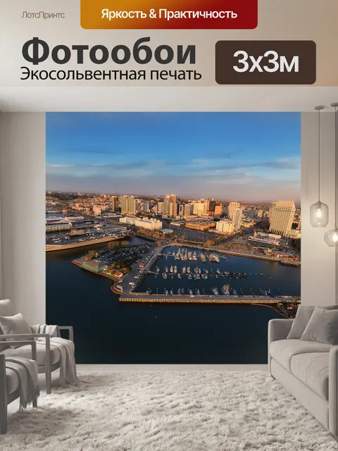 Фотообои Синий