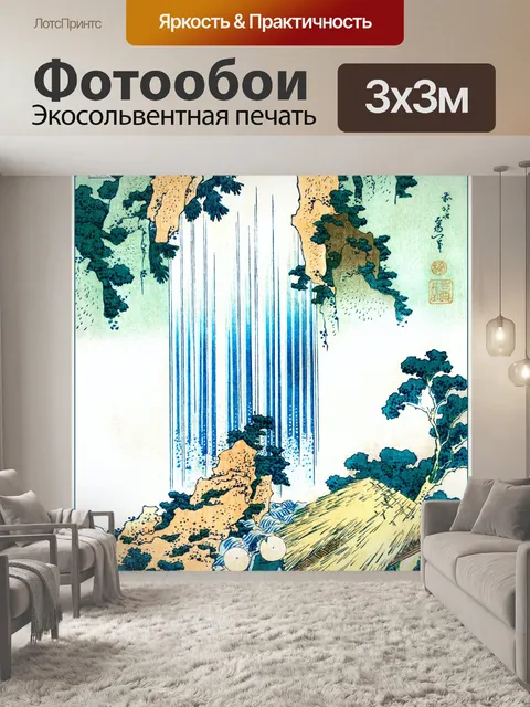 Фотообои Пейзаж винтаж искусство старый