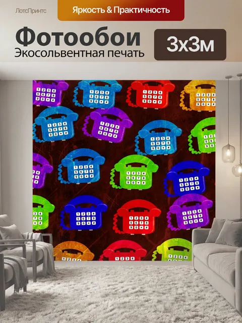Фотообои Телефоны
