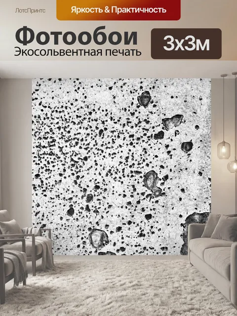 Фотообои Металл Гранж текстуры фона