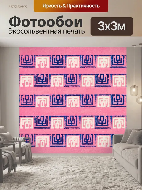 Фотообои Старинный бумажный фоновый узор