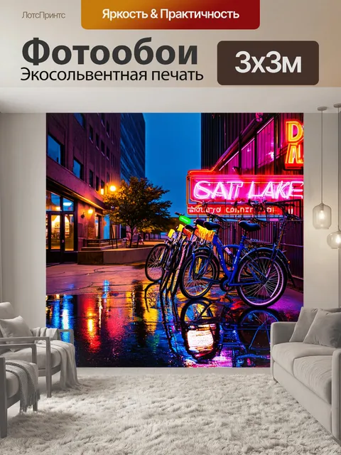 Фотообои ночная сцена в центре солт-лейк-сити, где яркие неоновые вывески отражаются на мокром асфальте