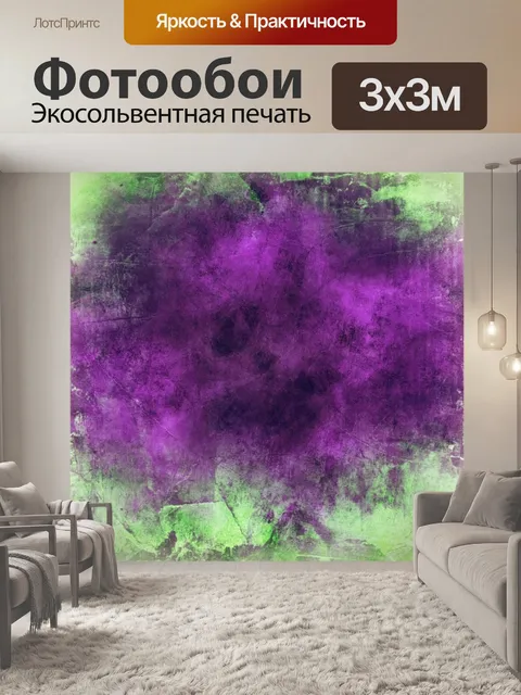 Фотообои Абстрактный гранж фоновой текстуры