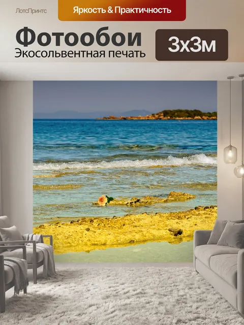 Фотообои Роза