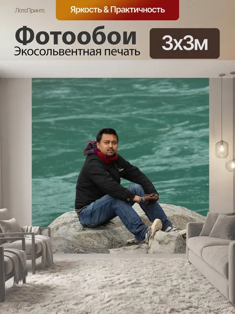 Фотообои Синий