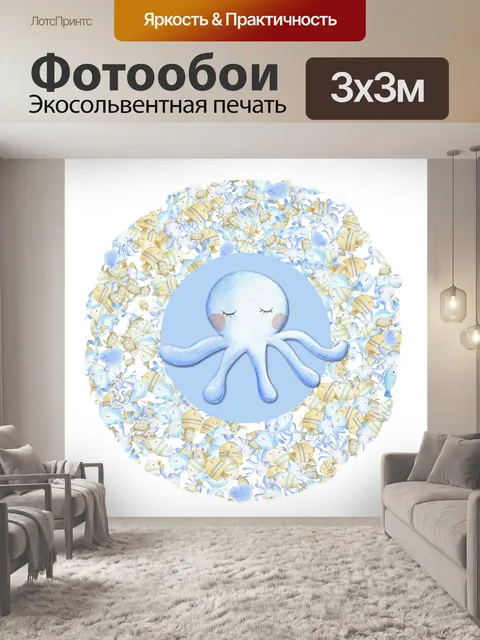 Фотообои Морской венок