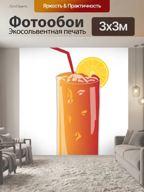 Фотообои Стакан апельсинового сока