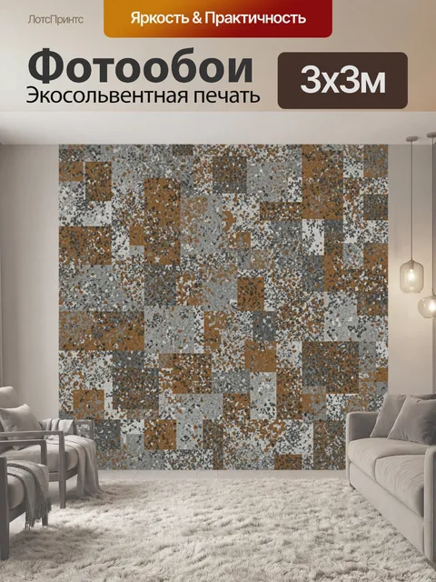 Фотообои Кирпичная мозаика из каменной крошки