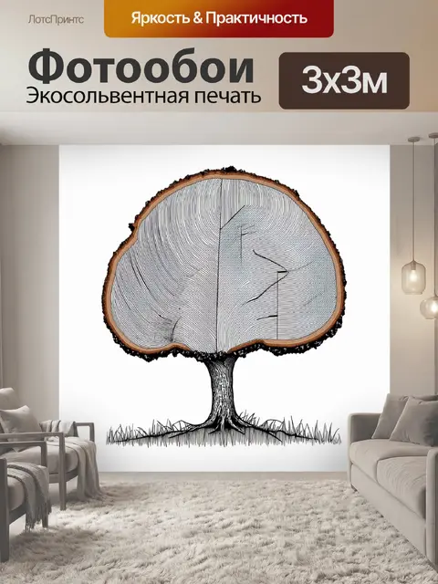 Фотообои спил дерева, покрытый черно-белыми линейными узорами, изображающими абстрактные формы
