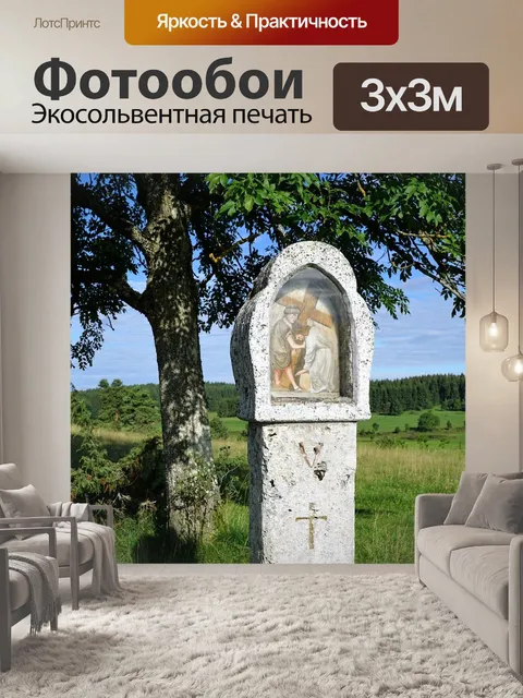 Фотообои Часовня
