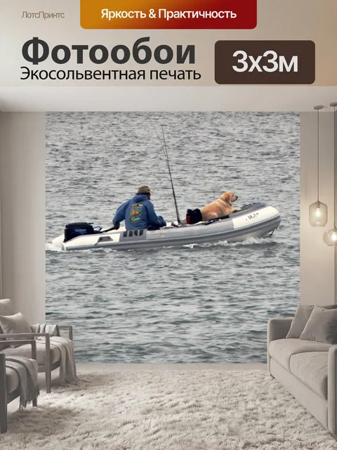 Фотообои Собака, наслаждаясь лодке # 1