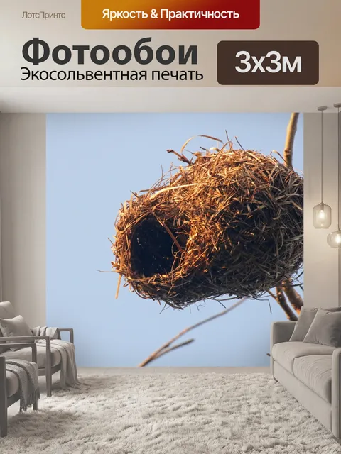 Фотообои гнездо ткача в золотом свете