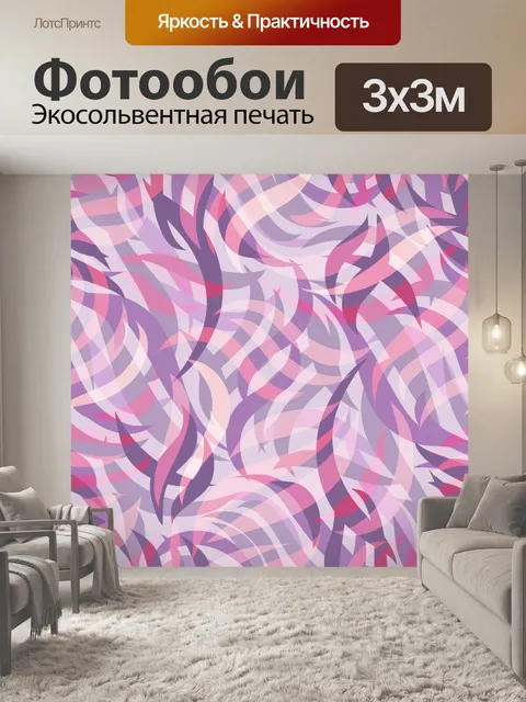 Фотообои Листва Листья Фоновый Узор