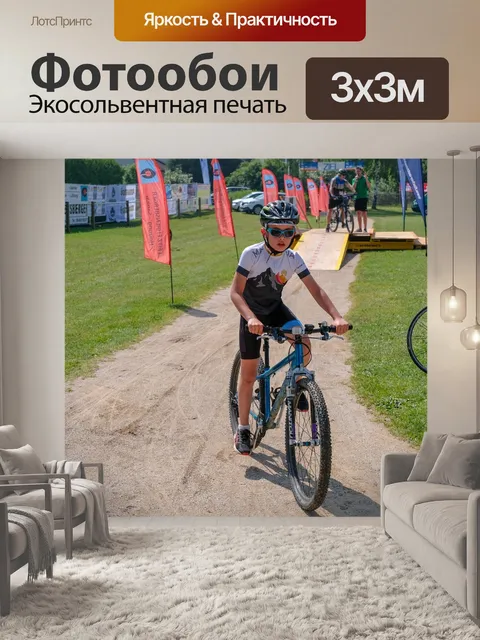 Фотообои Велосипедных гонках