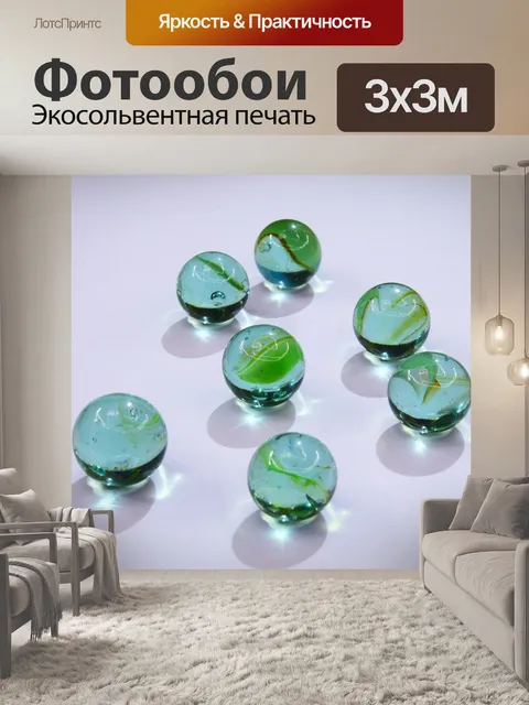 Фотообои Стеклянные шары