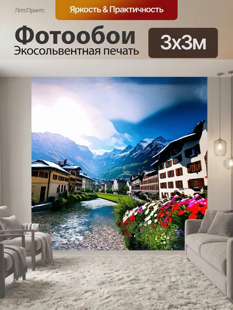 Фотообои величественные горы тироля, покрытые снежными шапками, возвышаются над живописным городом инсбрук