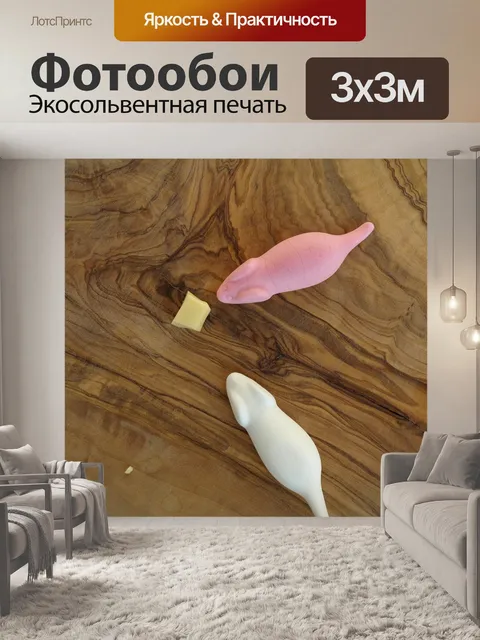 Фотообои Мышей