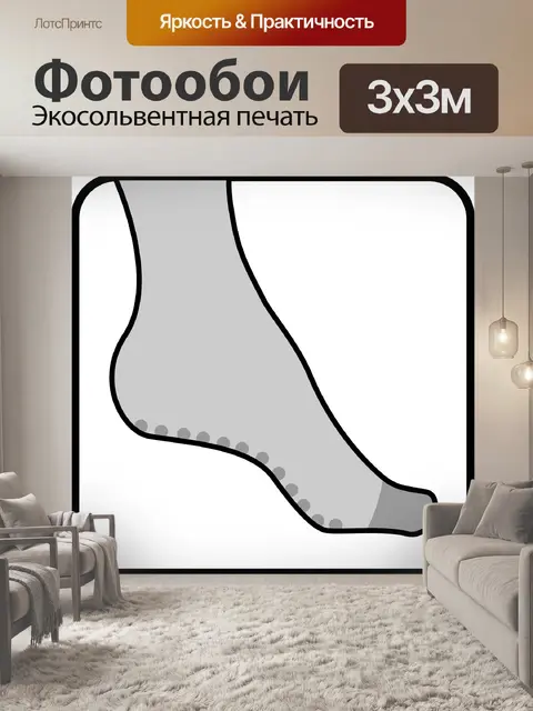 Фотообои Колготки
