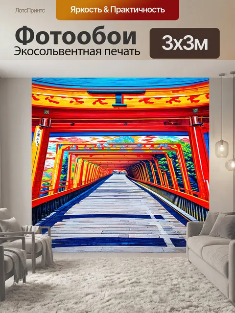 Фотообои япония, показывающие различные японские мосты, выполненные в технике стрит-арта