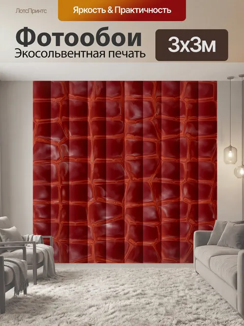 Фотообои Жалюзи 8